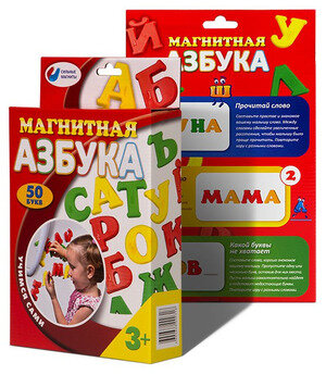 *Игр(ЭникиБеники) Магнитная Азбука [50букв] (11032)