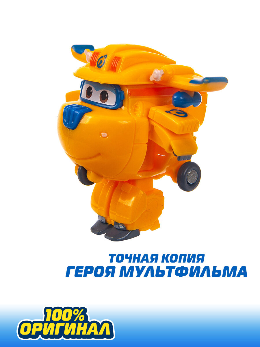 Супер Крылья, Мини трансформер Заряженный Донни, Super Wings