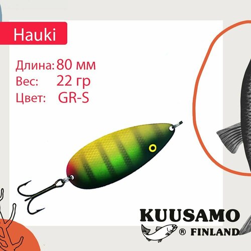 Блесна для рыбалки Kuusamo Hauki 80/22 GR-S (колеблющаяся)