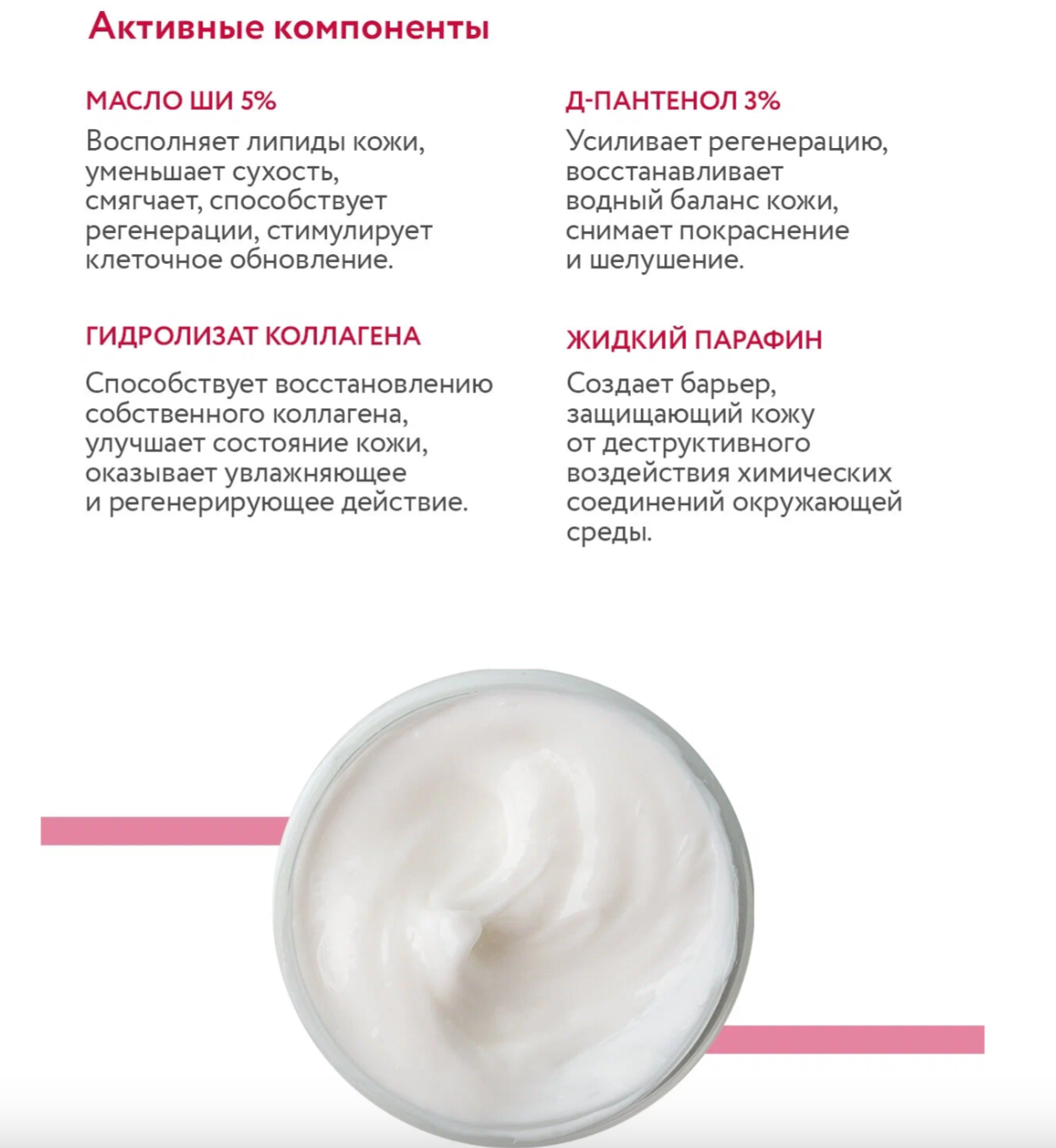 Кремы Для Рук ARAVIA Липо-крем для рук и ногтей восстанавливающий Lipid Restore Cream с маслом ши и д-пантенолом, 100 мл