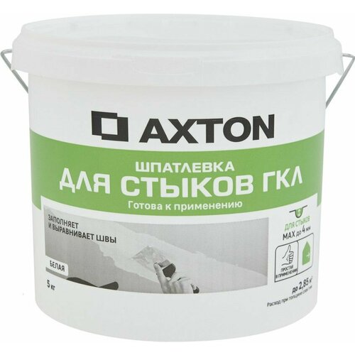 Акстон шпатлевка для стыков гипсокартона белая (5кг) / AXTON шпатлевка для стыков ГКЛ для внутренних работ белая (5кг)