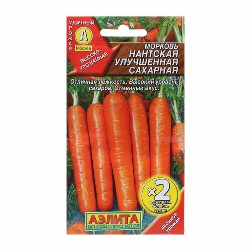 Семена Морковь Нантская улучшенная сахарная Ц/П х2 4г ( 1 упаковка ) семена 10 упаковок морковь нантская улучшенная сахарная 2г ср аэлита