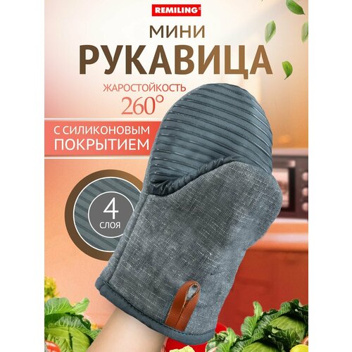 Прихватка для кухни рукавица 480₽