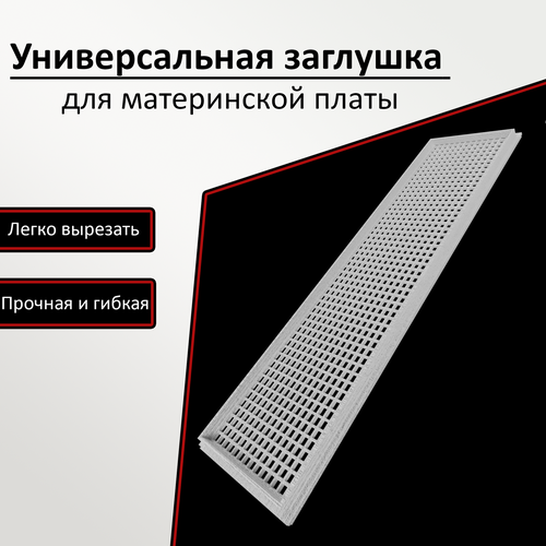 Универсальная заглушка для материнской платы 200 м сверхтонкий соединительный провод ultra fine fly line для материнской платы iphone отпечаток пальца ремонт чипа материнской платы