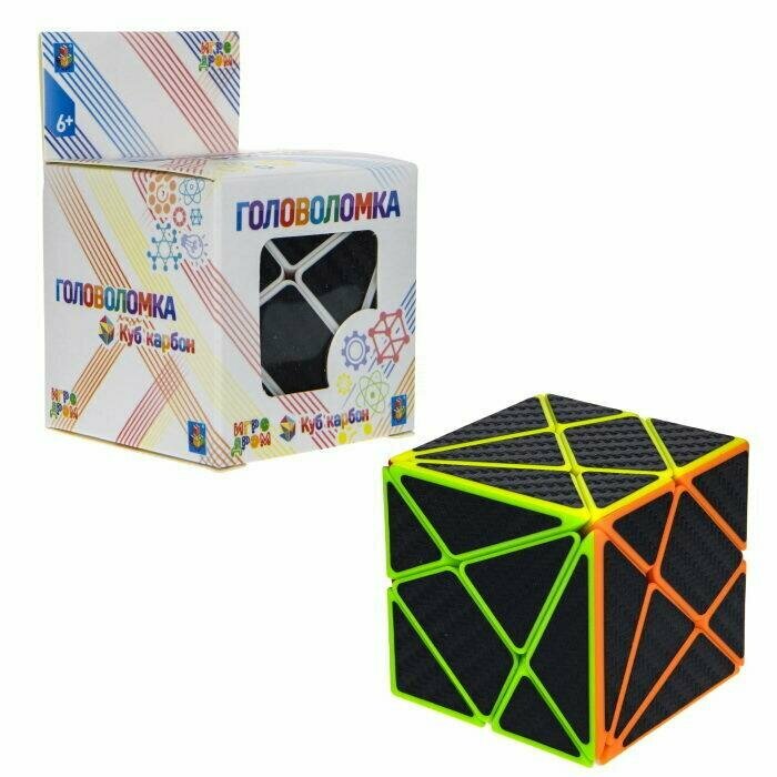 Головоломка "Куб карбон" прямоугольники (Т20236) 1toy - фото №7