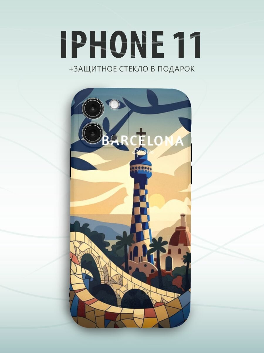 Чехол для Iphone 11 с принтом город Барселона