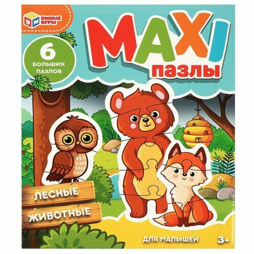 Макси-пазлы «Лесные животные» детские пазлы лесные животные 8 фигур