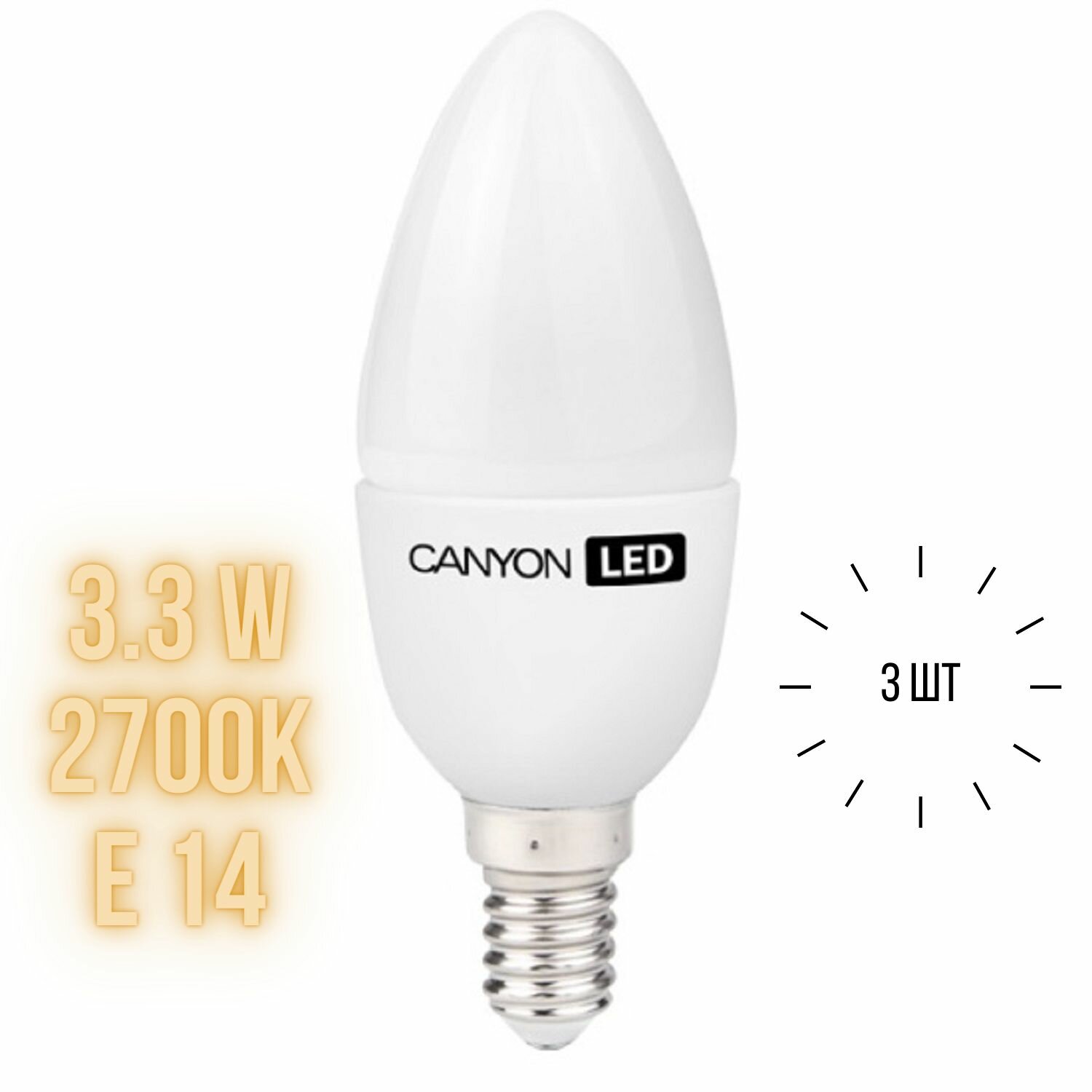 Лампа Canyon светодиодная B38-3.3W/2700/E14 BE14FR33W230VW набор 3 шт.