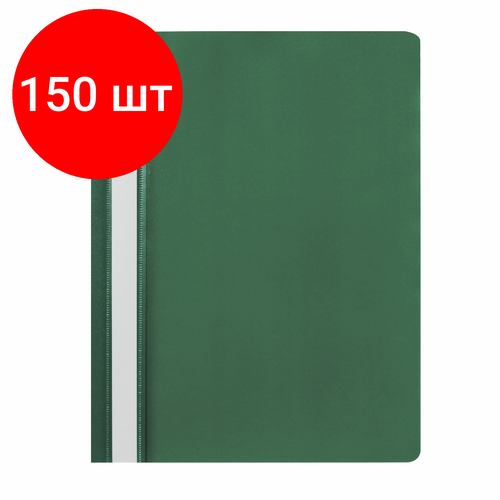 Комплект 150 шт, Скоросшиватель пластиковый STAFF, А4, 100/120 мкм, зеленый, 225728