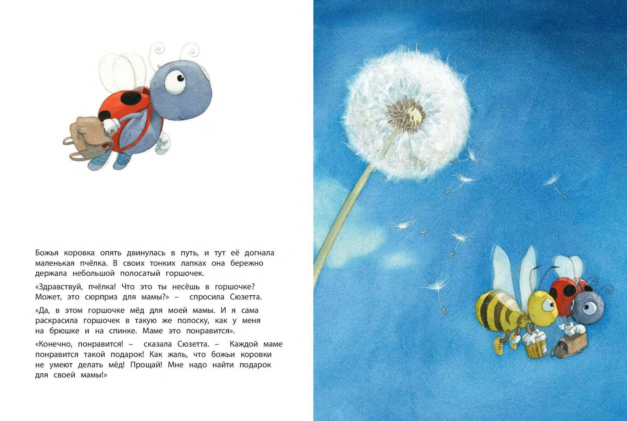 Подарок на день рождения. Подарочный набор из 3-х книг - фото №5