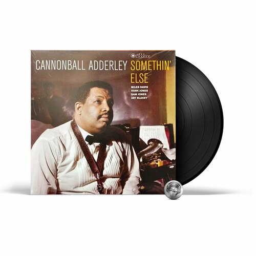 Cannonball Adderley - Somethin' Else (LP) 2018 Black, 180 Gram, Gatefold Виниловая пластинка виниловая пластинка cannonball adderley somethin else clear lp