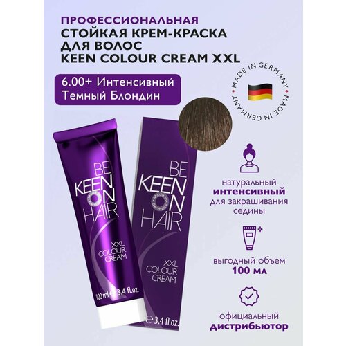 KEEN Be Keen on Hair крем-краска для волос XXL Colour Cream, 6.00+ dunkelbond +