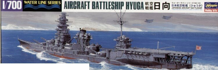 49120 Авианесущий линкор ВМС Японии HYUGA