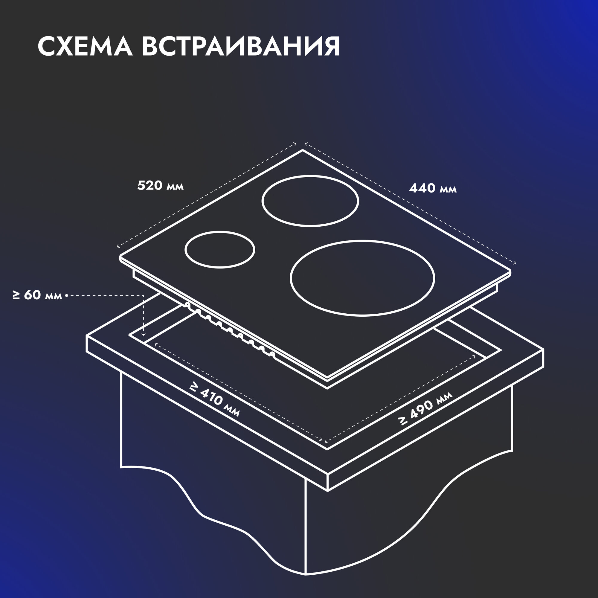 Газовая варочная панель Delvento V45H35S001 - фотография № 9