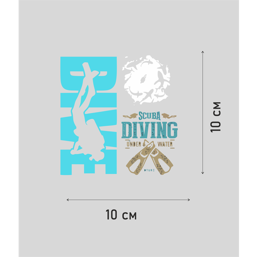Трансфер DIVE дождевик 100х100 мм 379₽