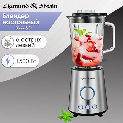 Блендер Zigmund Shtain BS-445 D 709000₽