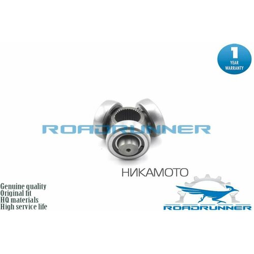 ROADRUNNER RR-0026CV Трипоид