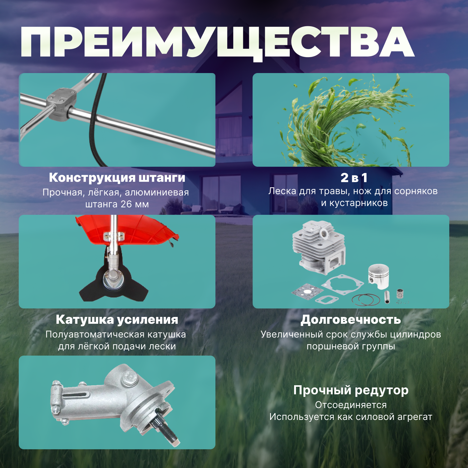 Бензокоса Eco - фото №4