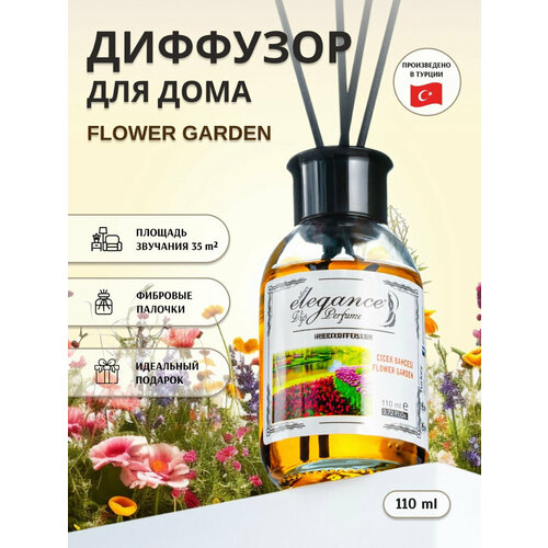 Диффузор Flower Garden