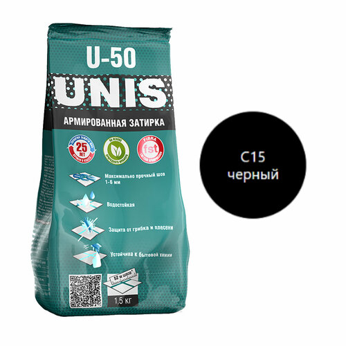 фото Цементная затирка unis u-50 черный с15, 1,5 кг цементная затирка