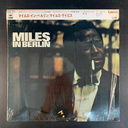 Miles Davis - Miles In Berlin (Виниловая пластинка)