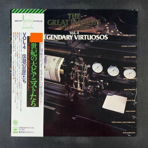 Legendary Virtuosos - The Great Pianists Of The Century Vol.4 (Виниловая пластинка) emil gilels 3 iii great pianists of the century series brahms chopin clementi grieg schubert schumann 2 cds