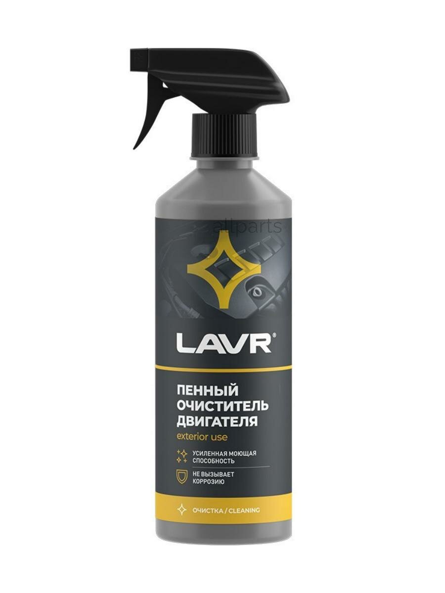 LAVR LN1508 LAVR пенный очиститель двигателя, 500 МЛ (18 ШТ)