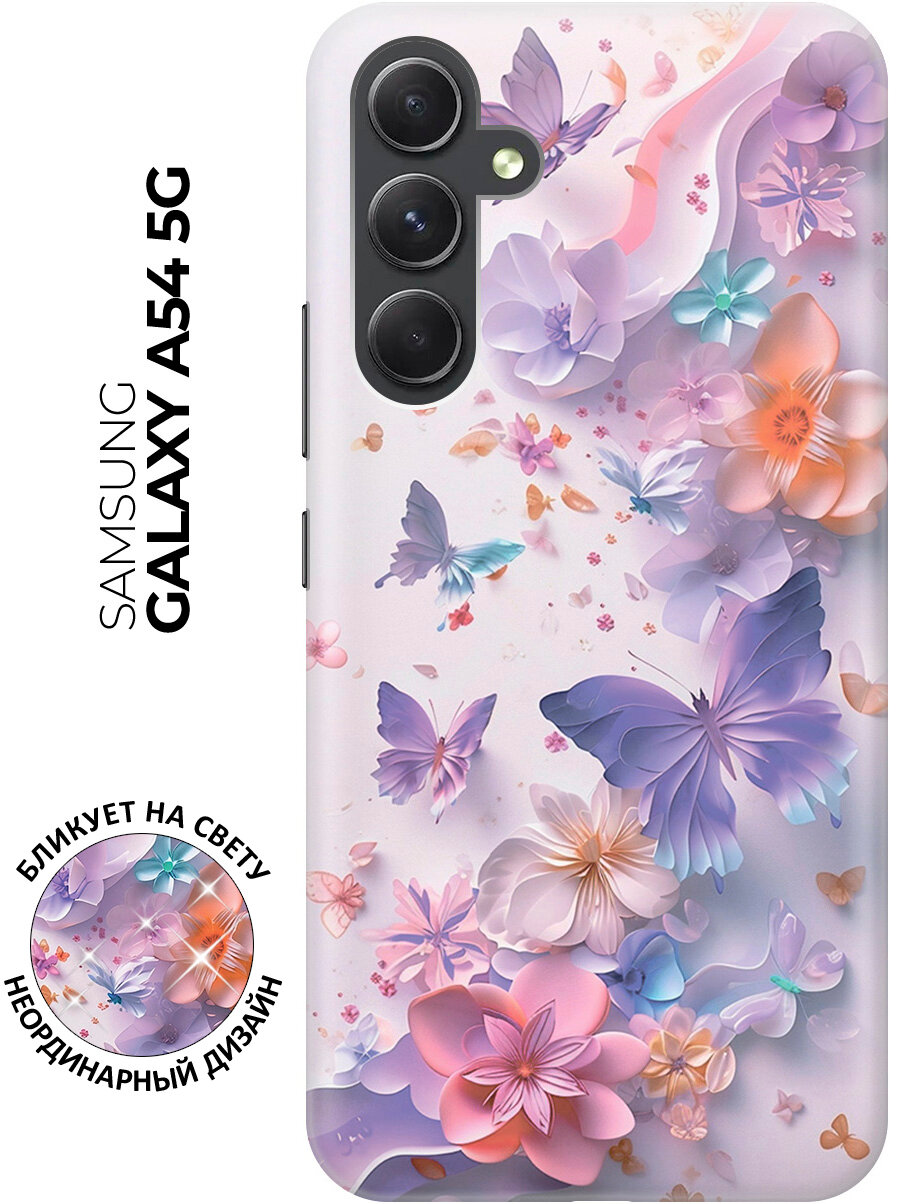 Силиконовый чехол на Samsung Galaxy A54 5G с принтом "Фиолетовые бабочки и бумажные цветы"