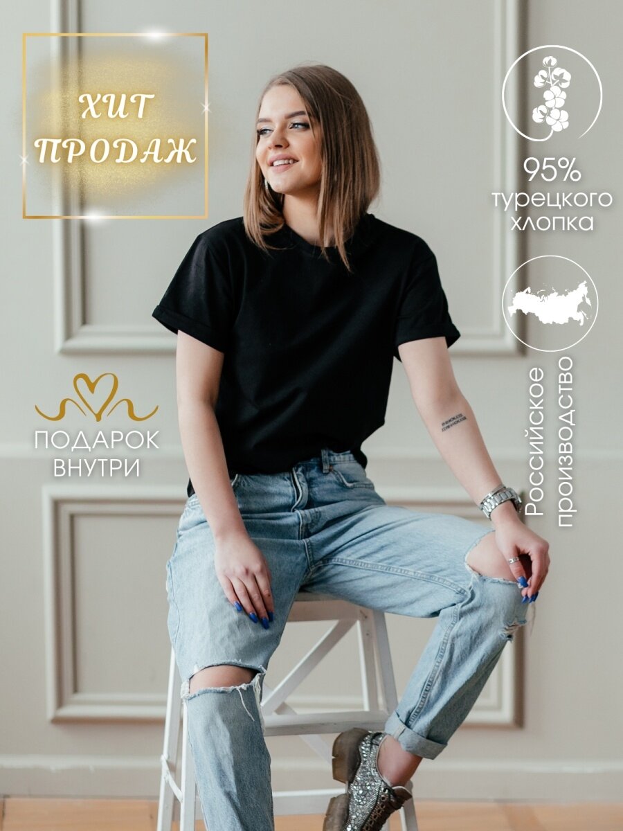 Футболка Для Милых Дам, размер L, черный