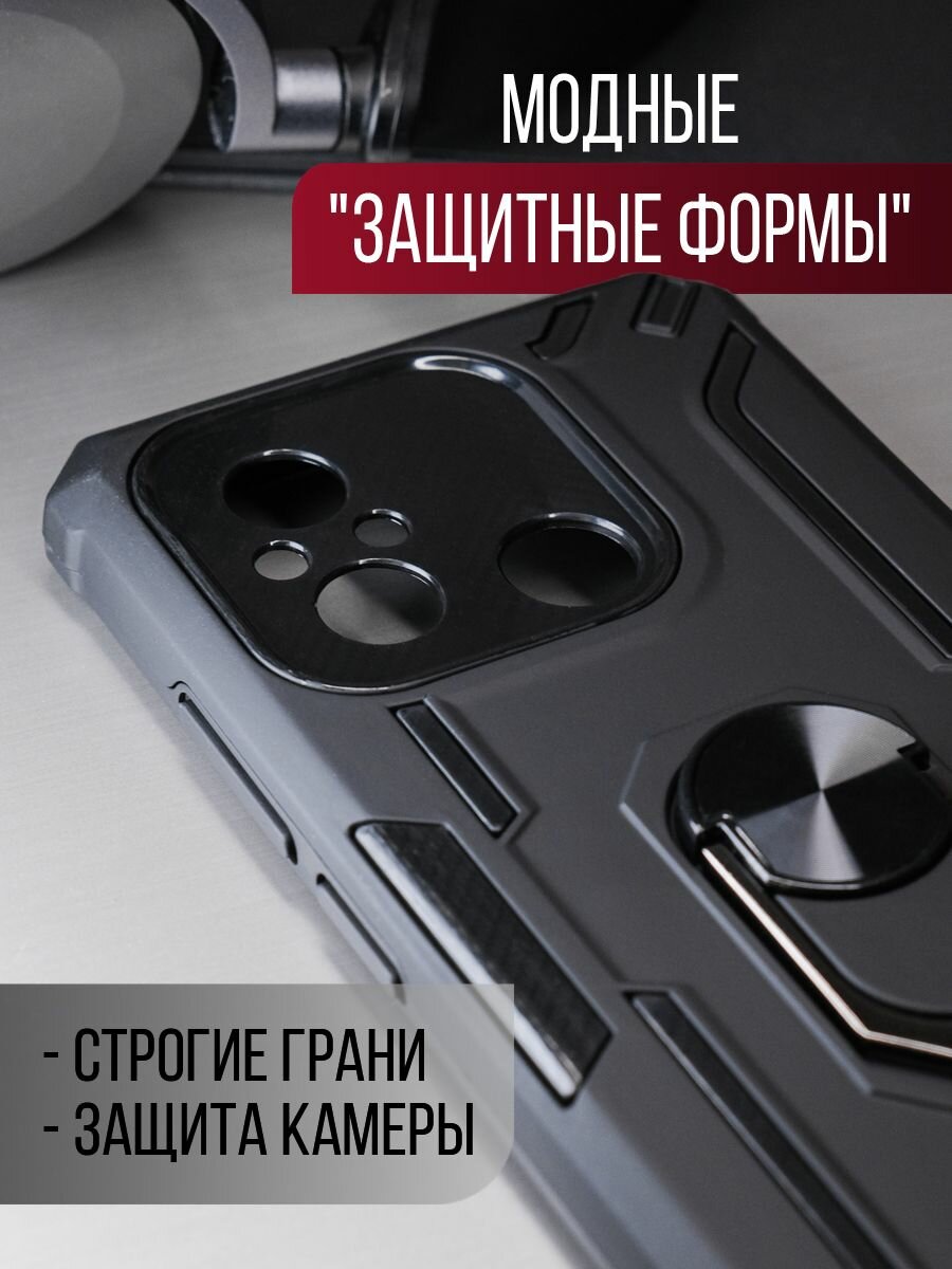 Чехол противоударный на Xiaomi Redmi 12C / Poco C55 защитный бампер на Ксиоми Редми 12C / Поко C55 с кольцом-подставкой Черный — фото 1