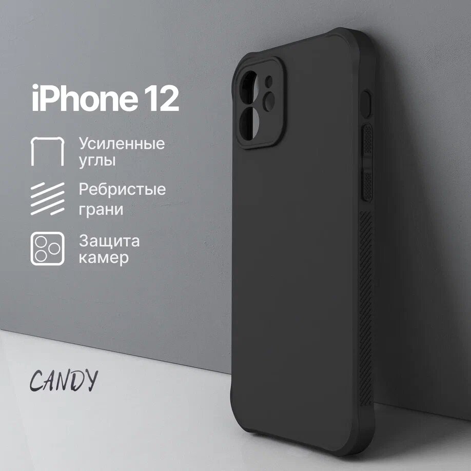 Матовый чехол для iPhone 12 с усиленными углами / Бампер на Айфон 12 синий