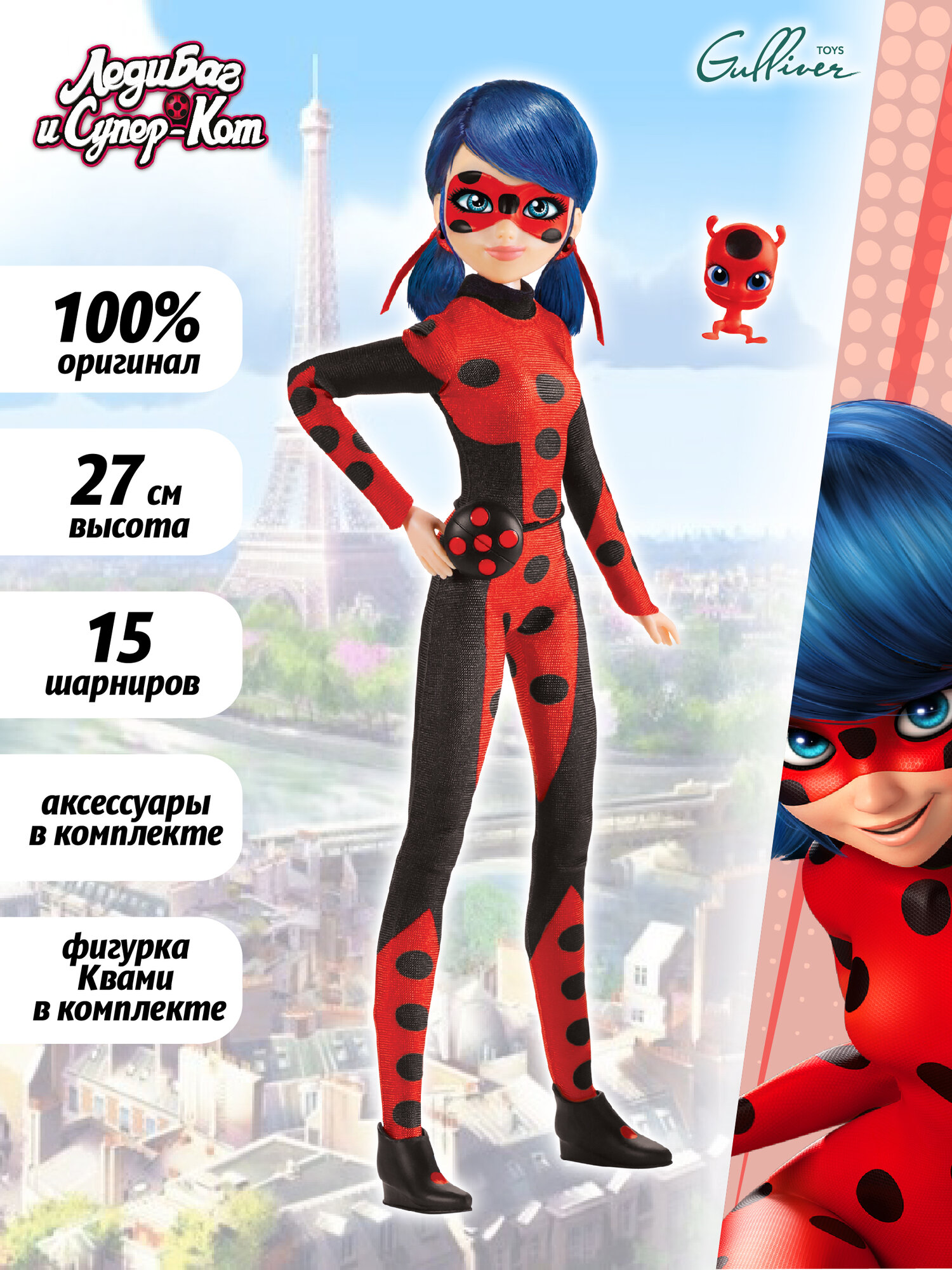 Кукла Miraculous 50006 Леди Баг: перевоплощение с аксессуарами 27 см