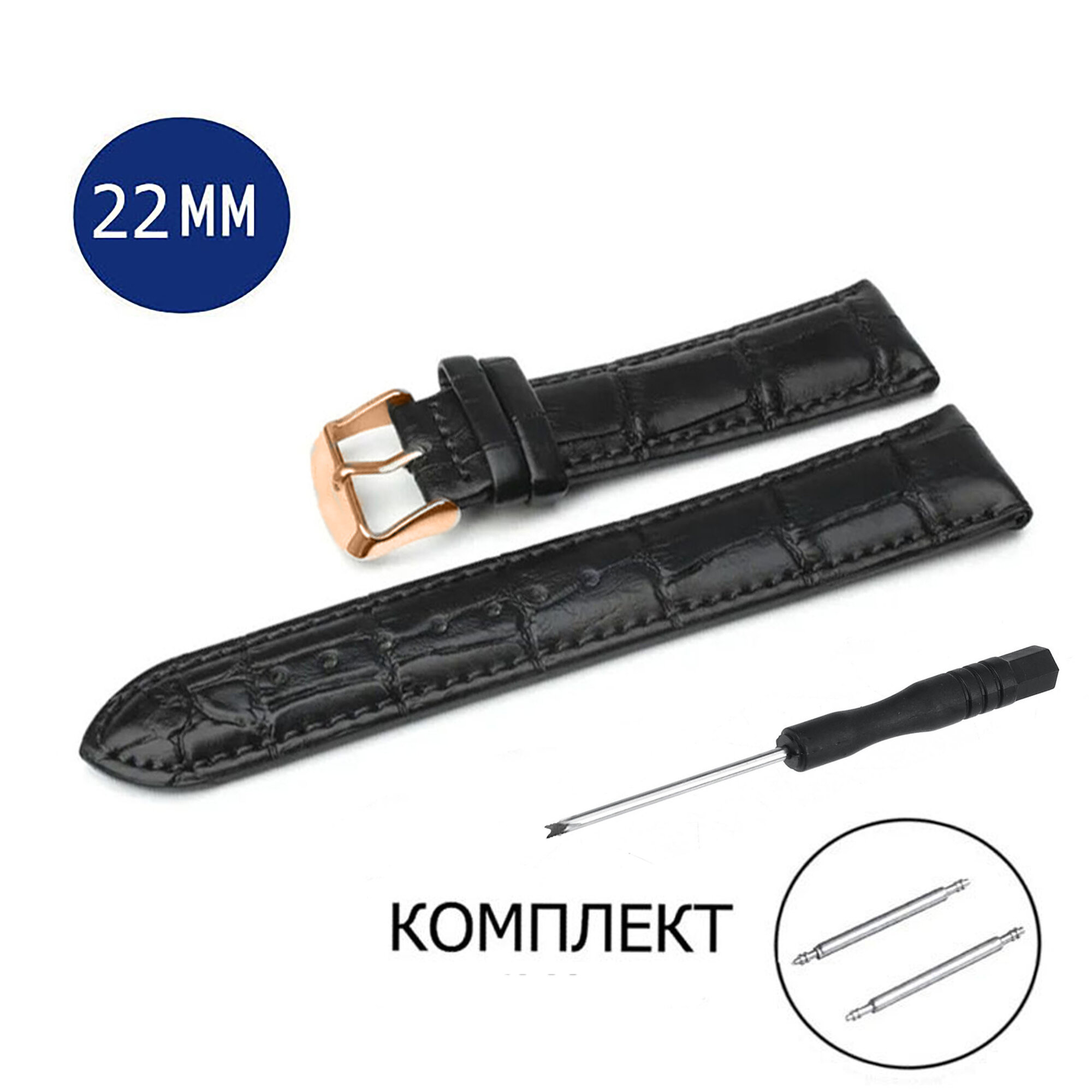 Ремешок AXIVER 