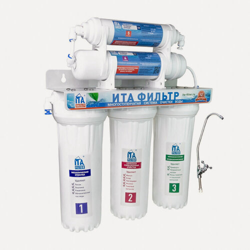 Изображение товара Фильтр для воды под мойку онега 5-СТ Антибактериальный, F10520
