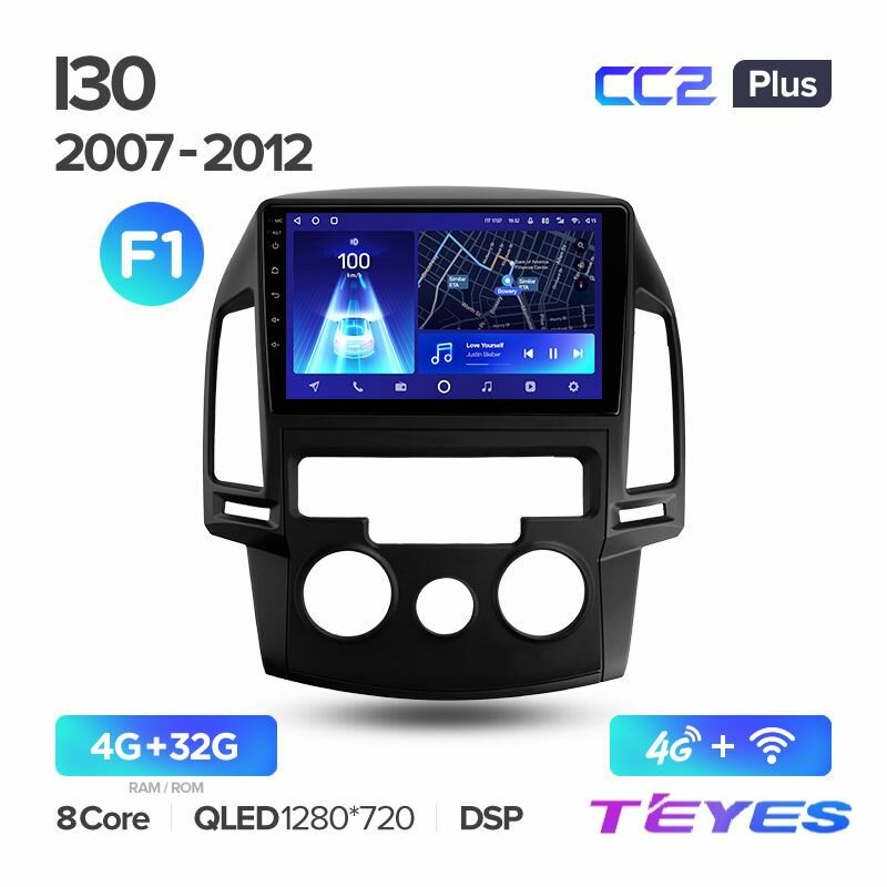 Магнитола Hyundai i30 FD (Комплектация F1) 2007-2012 Teyes CC2+ 4/32GB штатная магнитола 8-ми ядерный процессор QLED экран DSP 4G Wi-Fi 2 DIN