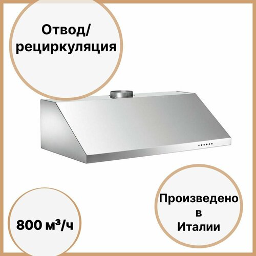 Настенная вытяжка 257х898х49 см Bertazzoni Professional KU90PRO1XA 9890000₽