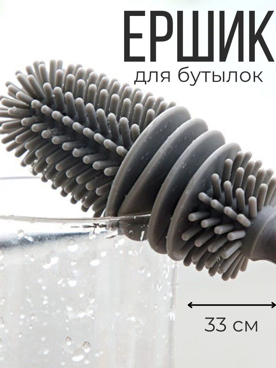 фото Силиконовый ёршик для мытья посуды