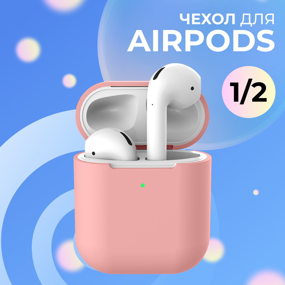 Силиконовый чехол для Apple AirPods 1 и AirPods 2 ультратонкий Premium / Защитный кейс для беспроводных наушников Эпл Аирподс 1 и Аирподс 2 (Розовая сакура)