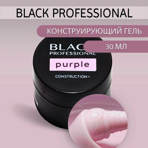 Гель конструирующий Construction+ Purplel, 30 мл конструирующий vyebon крем evo crop strutters construction cream 90