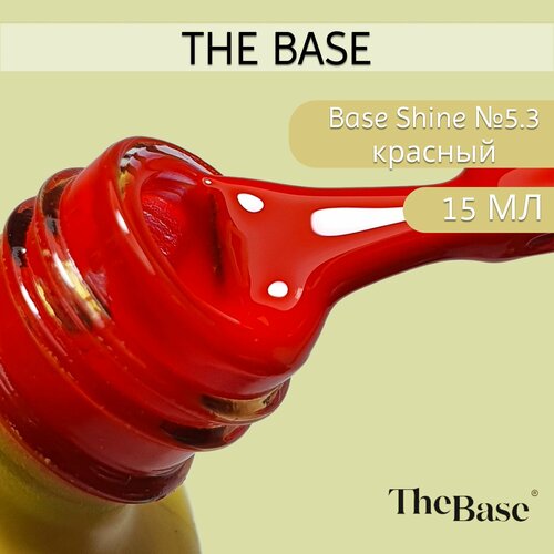 База для ногтей камуфлирующая THE BASE COLOR 53 15МЛ 1120₽