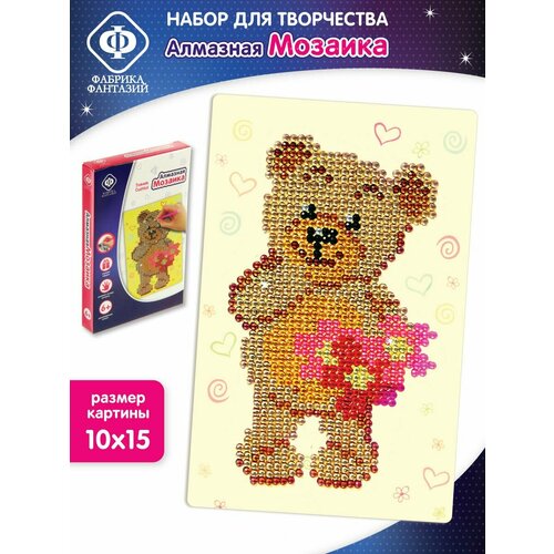 Алмазная мозаика Для тебя Фабрика Фантазий 550₽