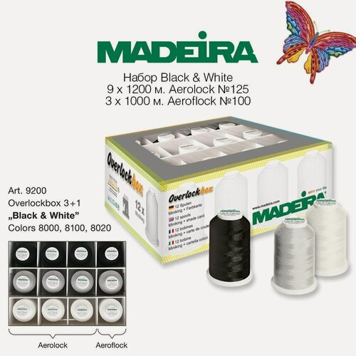 Изображение товара Набор ниток Madeira "Black & White" Aerolock №125 9х1200м, Aeroflock №100 3х1000м