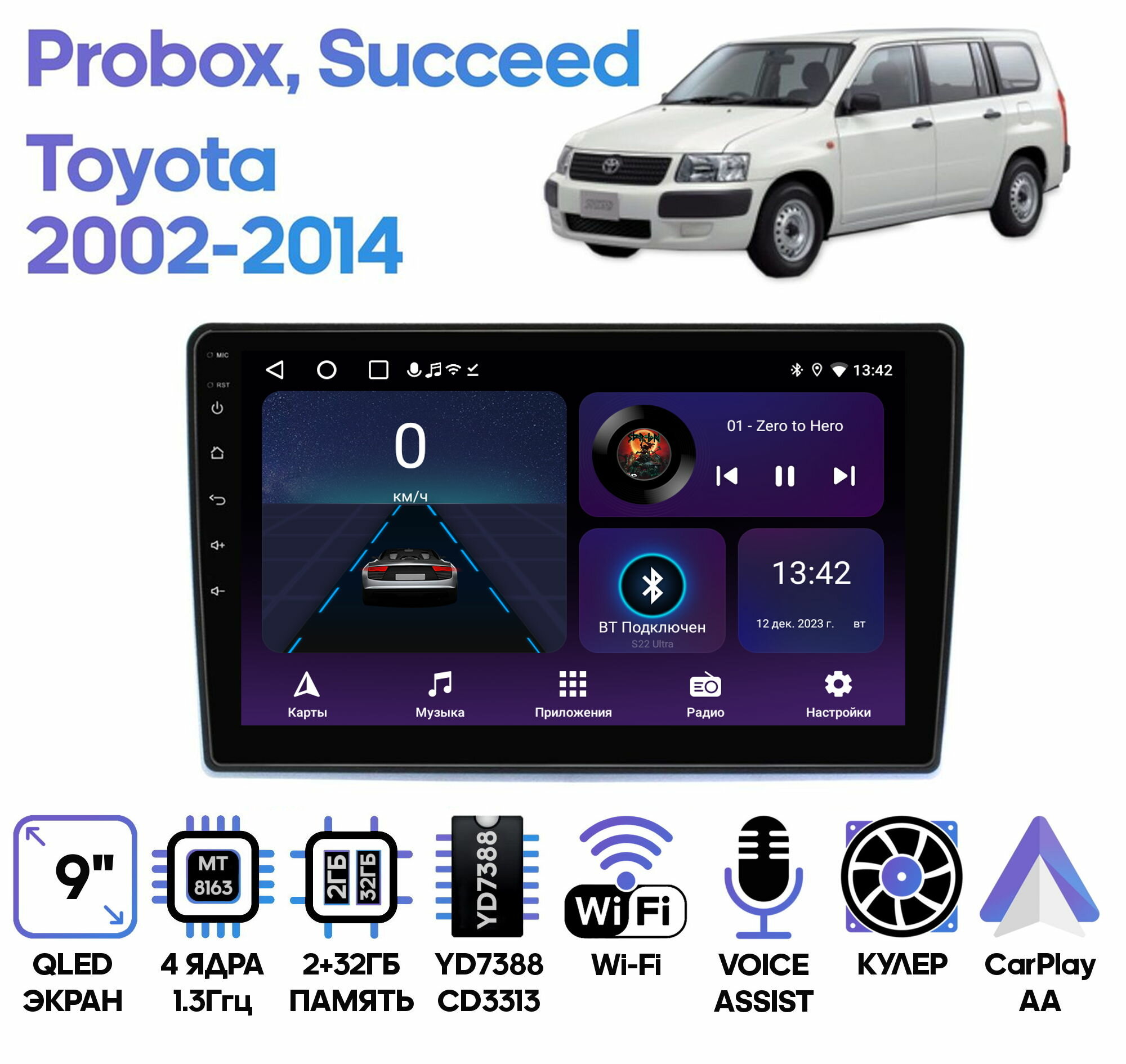 Штатная магнитола Wide Media для Toyota Probox, Succeed 2002-2014 / Android 9, 9 дюймов, WiFi, 2/32GB, 4 ядра