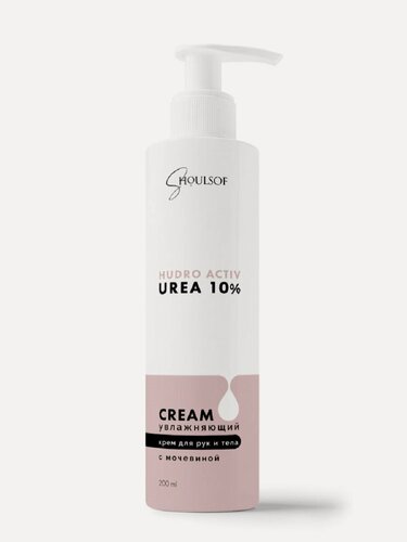 Изображение товара Shoul Крем для тела увлажняющий с маслами для сухой кожи, для рук питательный с мочевиной профессиональный