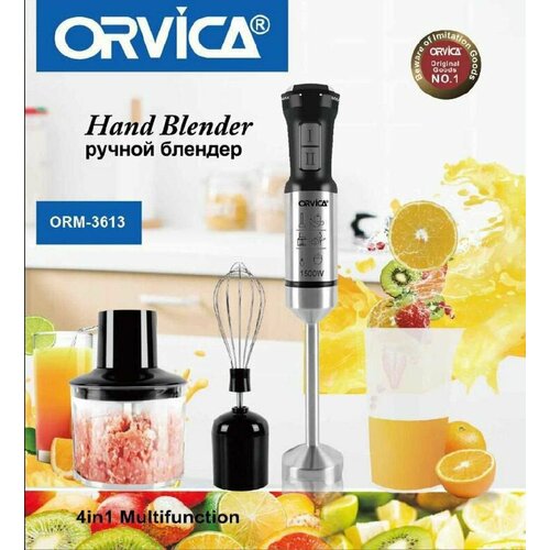 Многофункциональный мощный погружной блендер 4в1 1500Вт Черный серебристый 310000₽