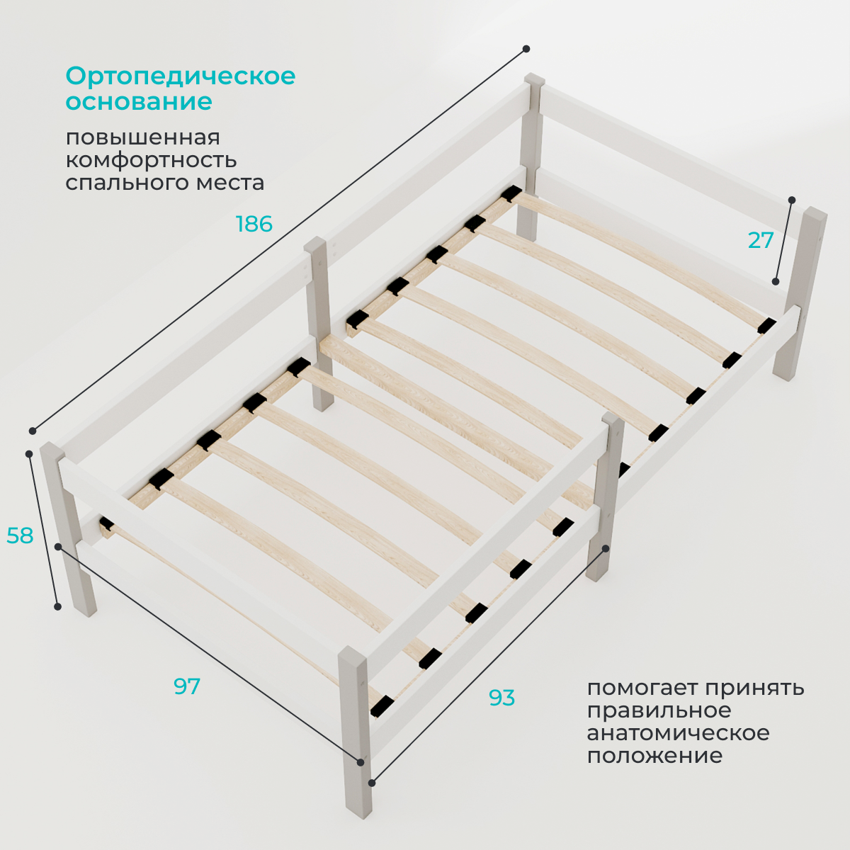 Детская кровать "Соня" 180х90 с бортиком