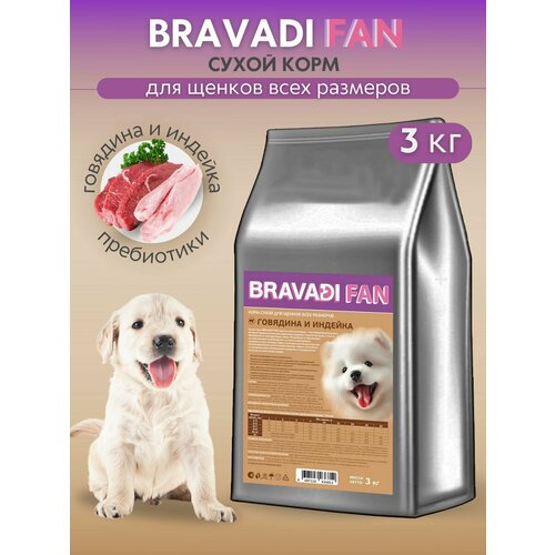 Bravadi Fan корм для щенков с говядиной и индейкой 3 кг