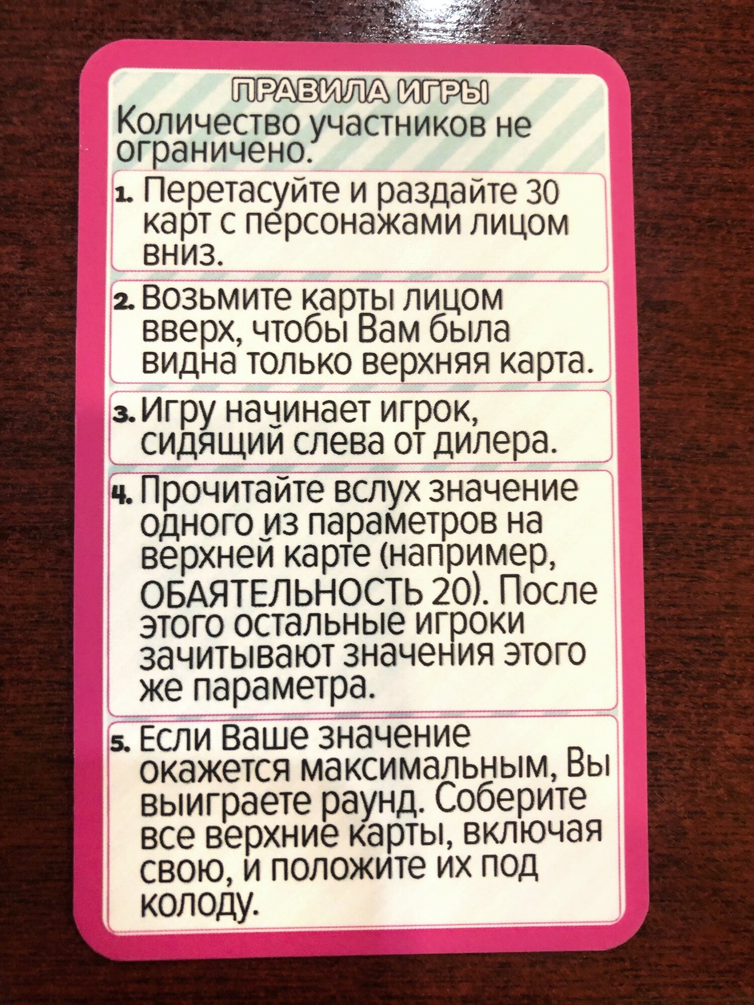Настольная игра "LOL Top Trumps" Panini - фото №15