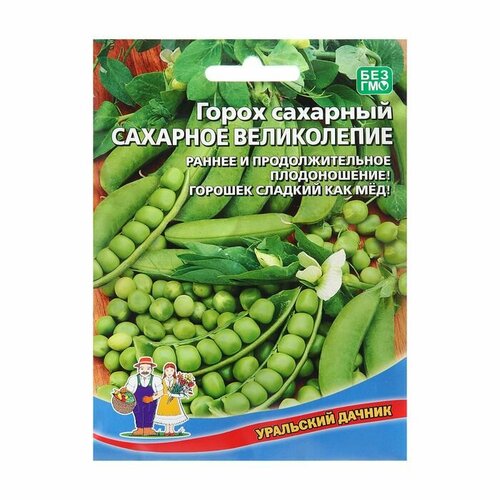 Семена Горох Сахарное великолепие, 15 г ( 1 упаковка )