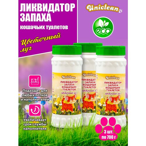 Эконом комплект Ликвидатор запаха кошачьих туалетов Uniclean 